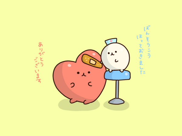 ほんと癒される ゆるかわいいイラスト 疲れたあなたの心に癒しの絆創膏をはっておきますね Http T Co Qx37uzavwh Twitter