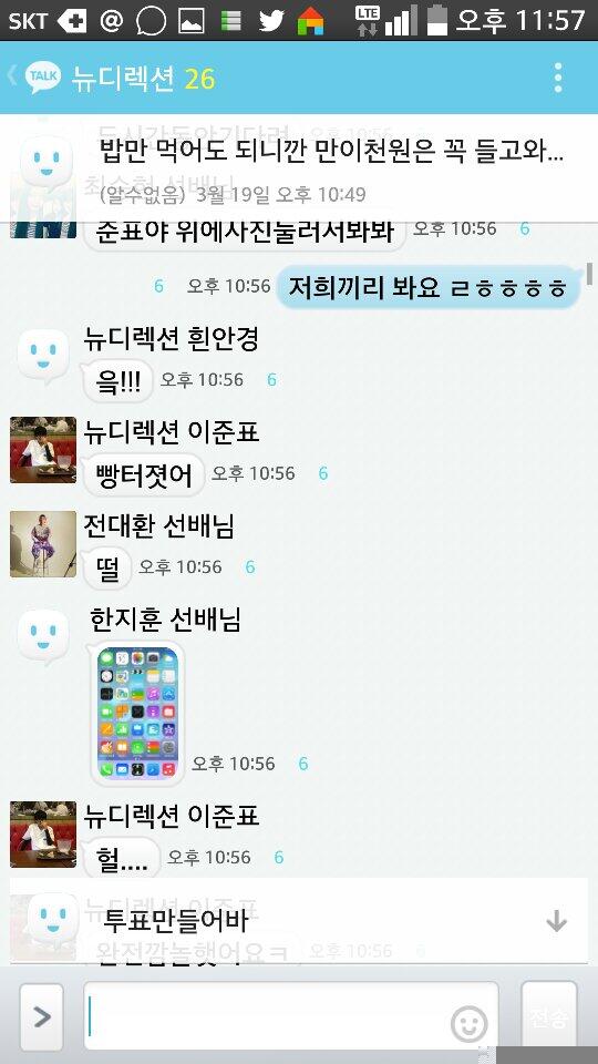 Line_User's tweet photo. @YOONYONG_U 이런 거. (울망) 저런 사진... http://t.co/JlumCwxZsl