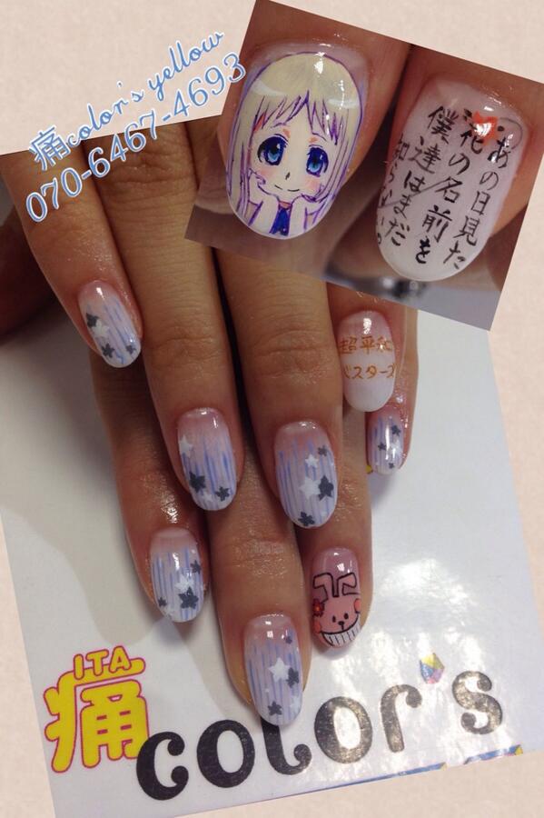 Color Sすずきあい No Twitter お客様オーダー あの花の名前を僕達はまだ知らない めんまちゃん痛ネイル 夏がきます 秩父行きたい 痛ネイル Http T Co Ucjztmhueh