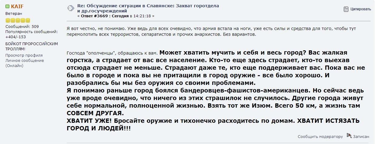 Турчинов назначил и.о. председателя Краснолиманской РГА - Цензор.НЕТ 4296