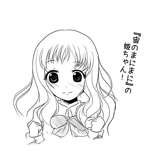 漫画「宙のまにまに」を読み始めました～まだ2巻まで読んでないですが、姫ちゃんかわいいです(*'∀`*) 