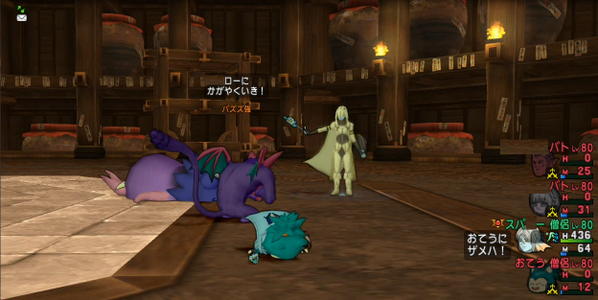 ドラクエ10攻略 おてう 先ほどの強バズズ戦 絶体絶命のピンチで飛び出したスーパープレイがこちらになります ご確認ください 名前は伏せてます Dq10 ザメハの人 Http T Co Up5nkmhjg5