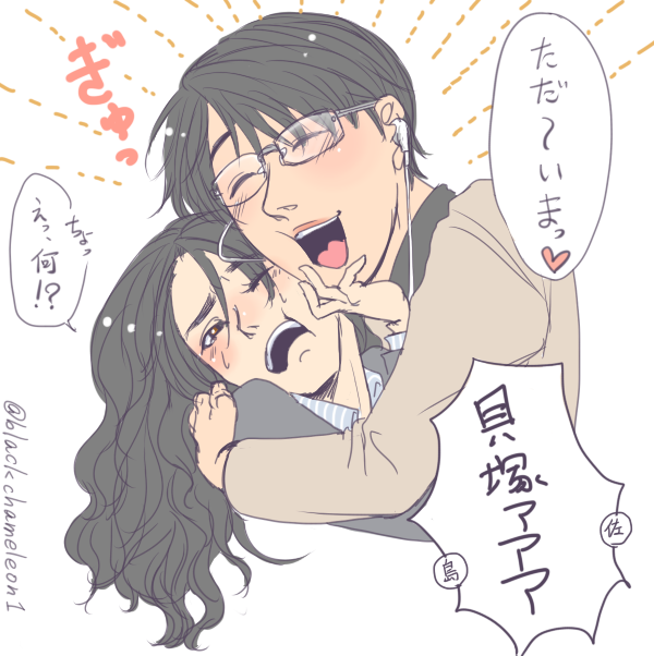 貝塚のtwitterイラスト検索結果 古い順