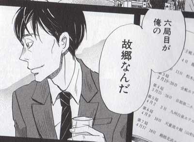 ３月のライオン 名言bot Sangatu Lion Twitter