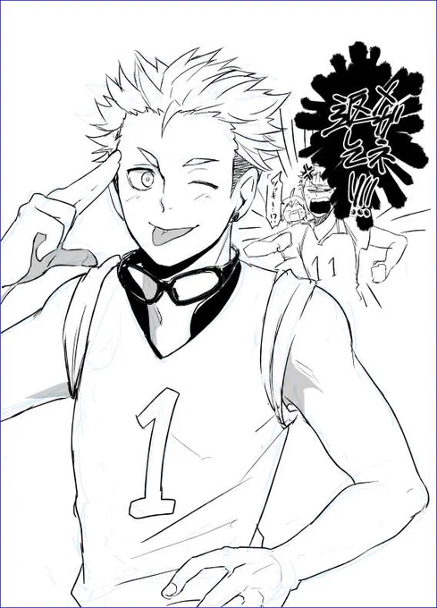 照島くん落書き～これにはクレバーなツッキーも激おこ 