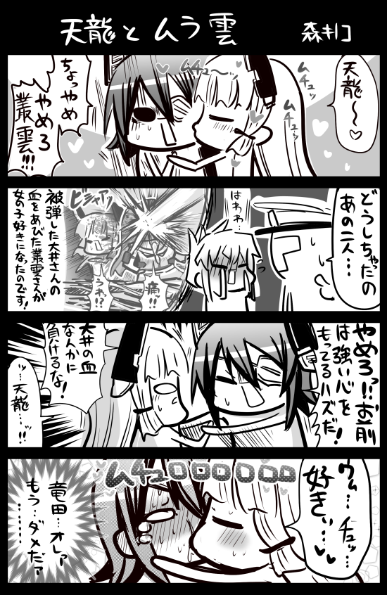 森キノコ エアコミケ新刊委託 配信中 على تويتر Minomura Is Aogiri P 大井さんの顔が吹っ飛んでるので１８gで