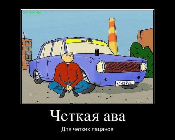 ArtemPsKvm's tweet photo. http://t.co/EZEhApS7zG