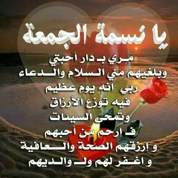 opanss50's tweet photo. مبروك لليلت لعباده وعيد الرسول http://t.co/3YjGTvDARa