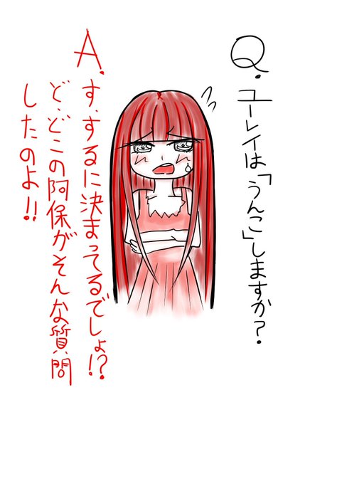 朝のラクガキです。 