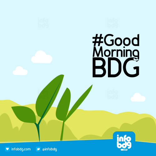 infobdg's tweet photo. “Love is that condition in which the happiness of another person is essential to your own” #GoodMorningBDG 😍 http://t.co/SfQhSoa7i7