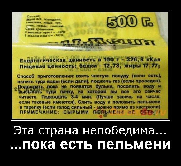 ViktorT7fj's tweet photo. http://t.co/A4BNcpjQIQ