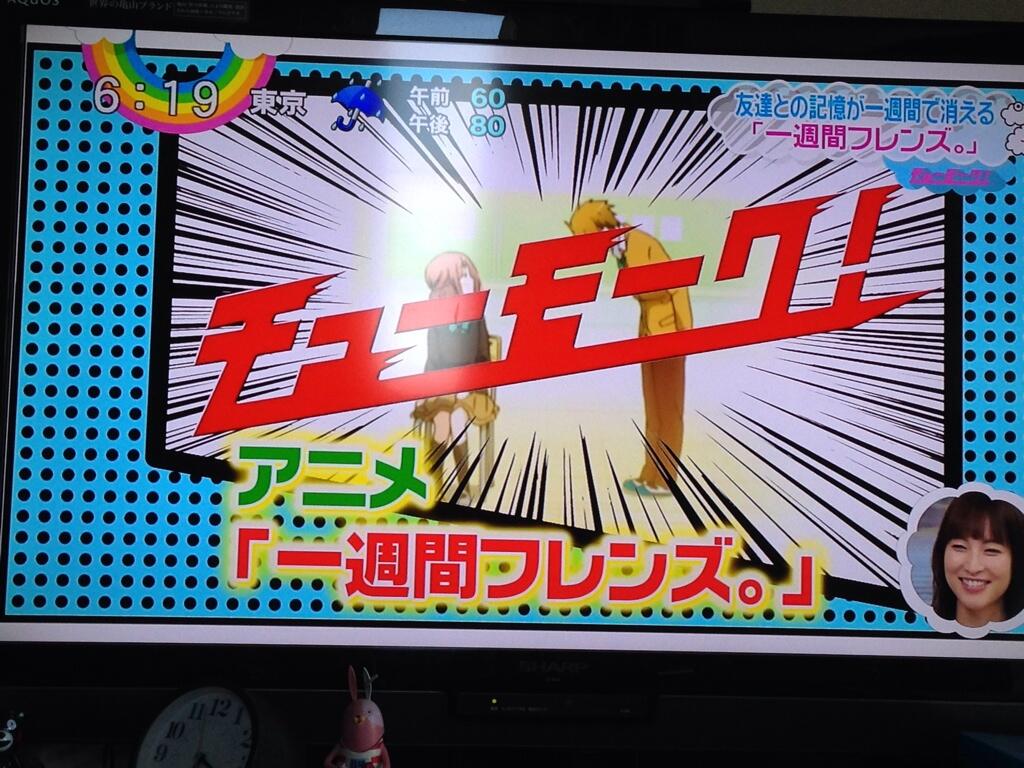 松野or香音 Zipで一週間フレンズ見て来たぜ Http T Co Joj5yxdhde 松野or香音 Zipで一週間フレンズ見て来たぜ Http T Co Joj5yxdhde