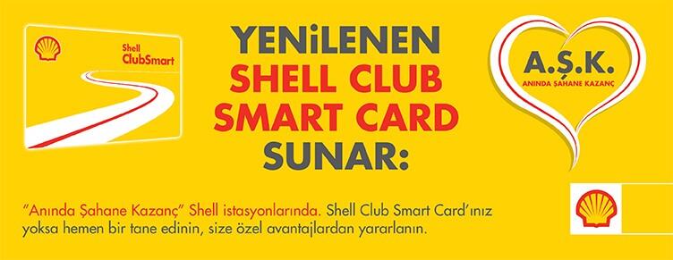 Картинки для smartshell. Клабсмарт шелл подарки. Шелл клинцы. Смарт шелл админ. Shell подарочная карта.