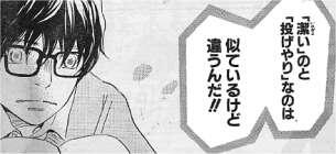 ３月のライオン 名言bot Sangatu Lion Twitter