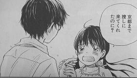 ３月のライオン 名言bot 京都まで捜しに来てくれたのに By川本 ひなた T Co Mr103fvmtd Twitter