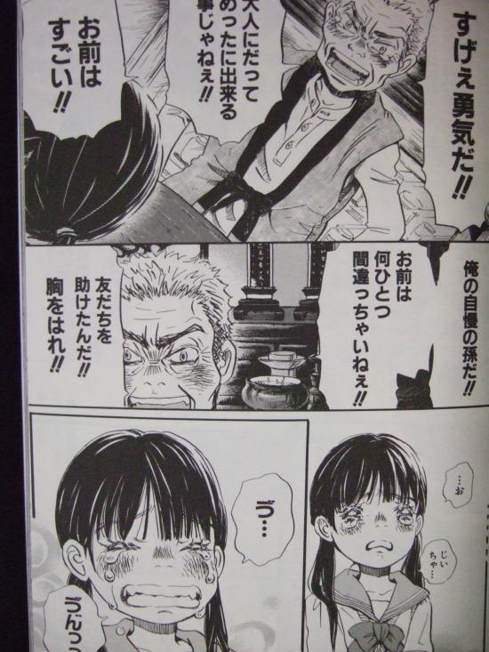 3月のライオン 名言集 心に残る名言10選 マンガ考察 Com