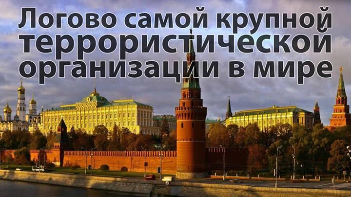 "Боинг" MH17 был сбит "Буком" 53-й зенитно-ракетной бригады ПВО России, - расследование - Цензор.НЕТ 8562