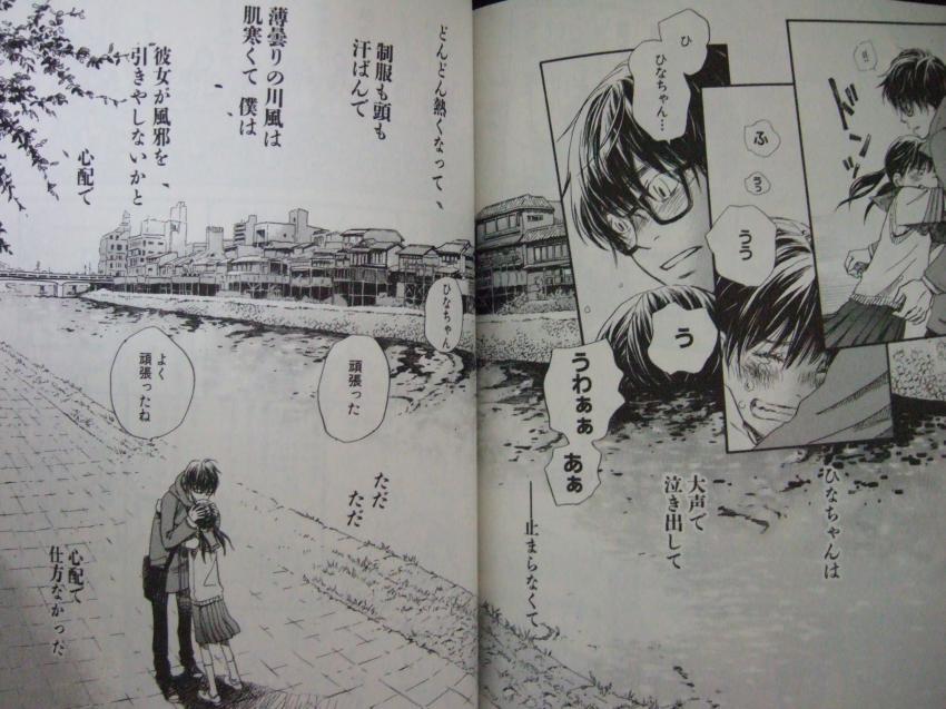 ３月のライオン 名言bot ひなちゃん 頑張った よう頑張ったね By桐山 零 T Co Nveoumnkj7