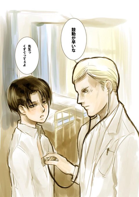 エルヴィンのtwitterイラスト検索結果 古い順 エルヴィンのtwitterイラスト検索結果 古い順