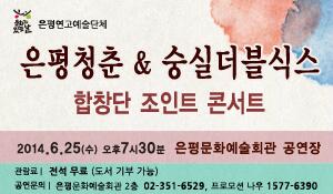 은평구 문화관광과 tweet media