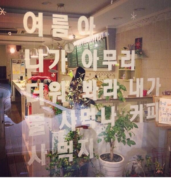 cafemoon1's tweet photo. http://t.co/QhjFeOnf8X