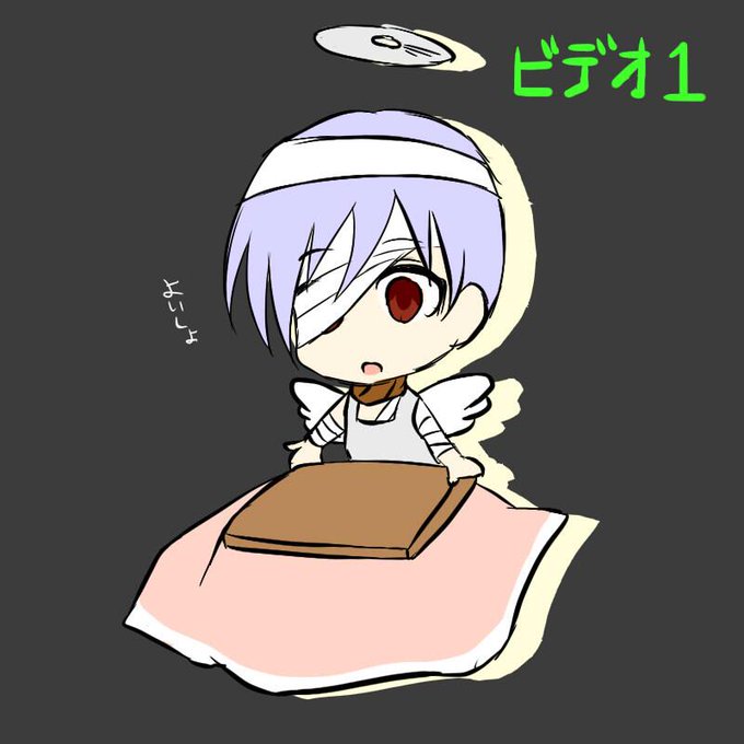ブルー霊子のtwitterイラスト検索結果 古い順 ブルー霊子のtwitterイラスト検索結果 古い順
