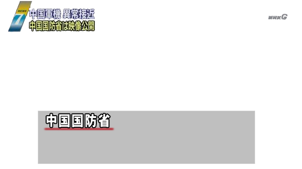 自衛隊機クソコラグランプリ 12ページ目 Togetter