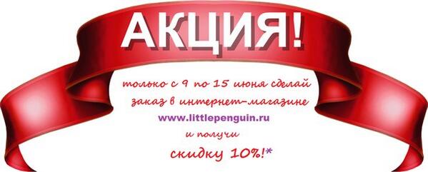 одежда из европы для детей по низким ценам интернет магазин одежда из европы для детей по низким ценам интернет магазин