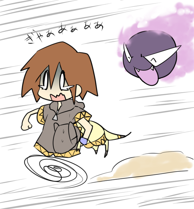 おばけこわいのtwitterイラスト検索結果 古い順 おばけこわいのtwitterイラスト検索結果 古い順