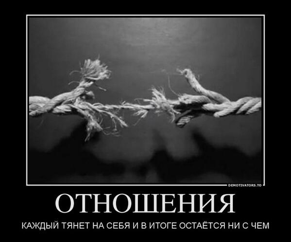 запятые в предложениях. как поставить запятую. орфограммы. цитаты про продажных друзей. безударные гласные в корне слова надо проверять.