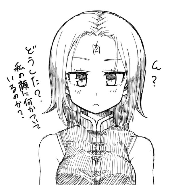 肉 