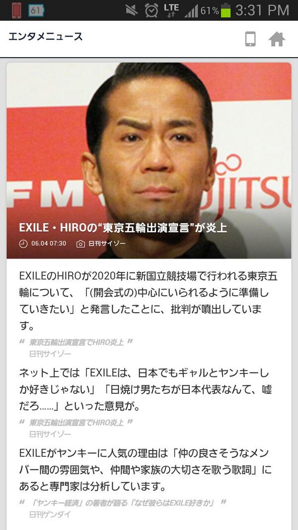 Exile 81 8c 81 84 81 84 81 B2 81 A8rt Twitter Search