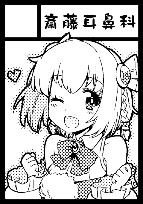 今回のカットはコレです 確か 