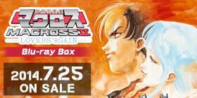 マクロス 公式アカウント 今週のマクロスニュース 緊急公開 マクロス 黒歴史の真相 なぜ 黒歴史 と呼ばれたのか 公式見解が発表 Http T Co Isdrqozuly Http T Co I05dlgxj1x Macross Http T Co Cizlmk8ejo