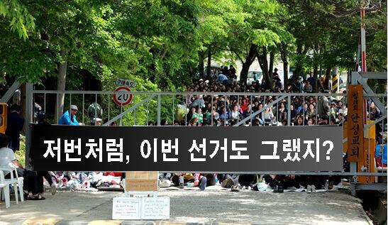 검찰은
이처럼 대한민국을 능멸하는 저들을
가만 놔줄것인가
