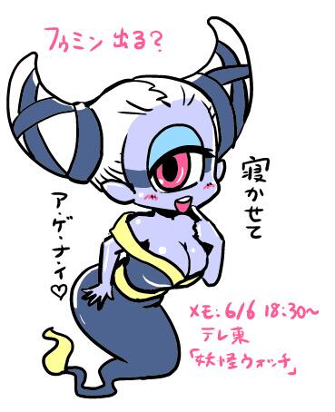 妖怪ウォッチのtwitterイラスト検索結果 古い順 妖怪ウォッチのtwitterイラスト検索結果 古い順