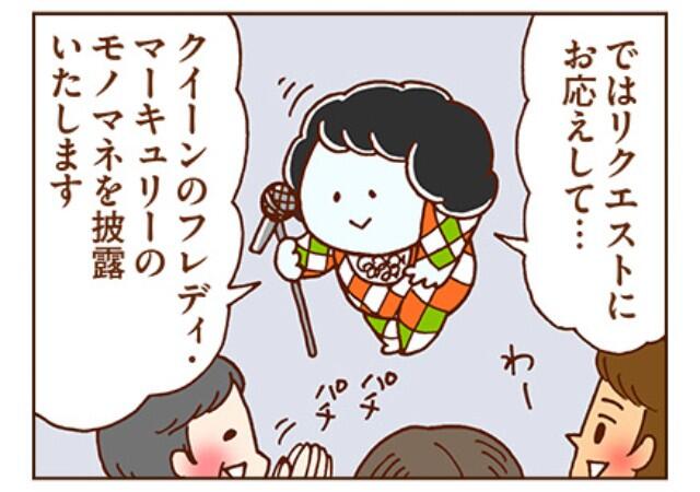 まずりんのtwitterイラスト検索結果 古い順