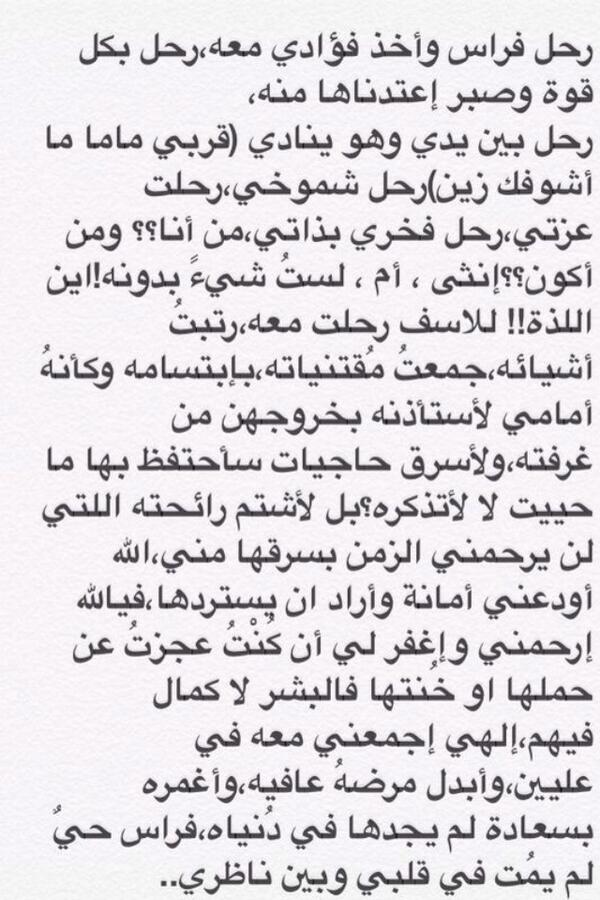 Feras Alnasser tweet media