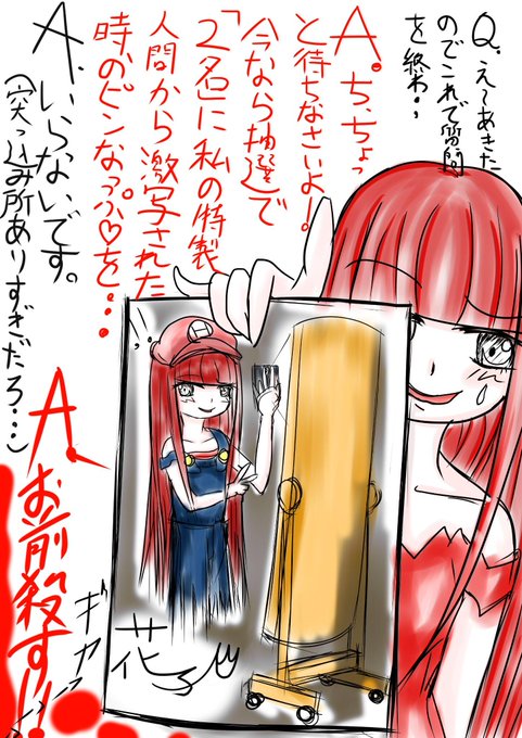 おやつ前のラクガキです。 