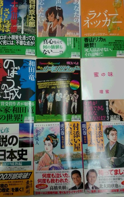 紀伊國屋書店 新宿本店 Kinoshinjuku 14年06月 Page 3 Twilog