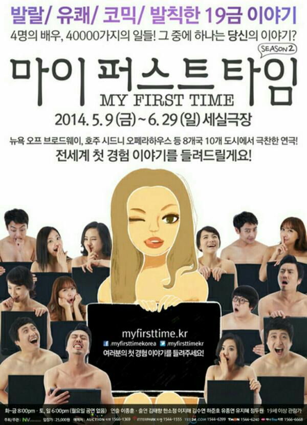 jiheayoo's tweet photo. <마이 퍼스트 타임>
세실극장
이번 달까지입니다.

*6월 공연 스케줄 (평일 8시, 주말 6시)
5목, 6금 , 7토, 8일
11수, 14토, 15일
17화, 19목, 20금
25수, 26목, 28토 http://t.co/4ACVTmq4QS