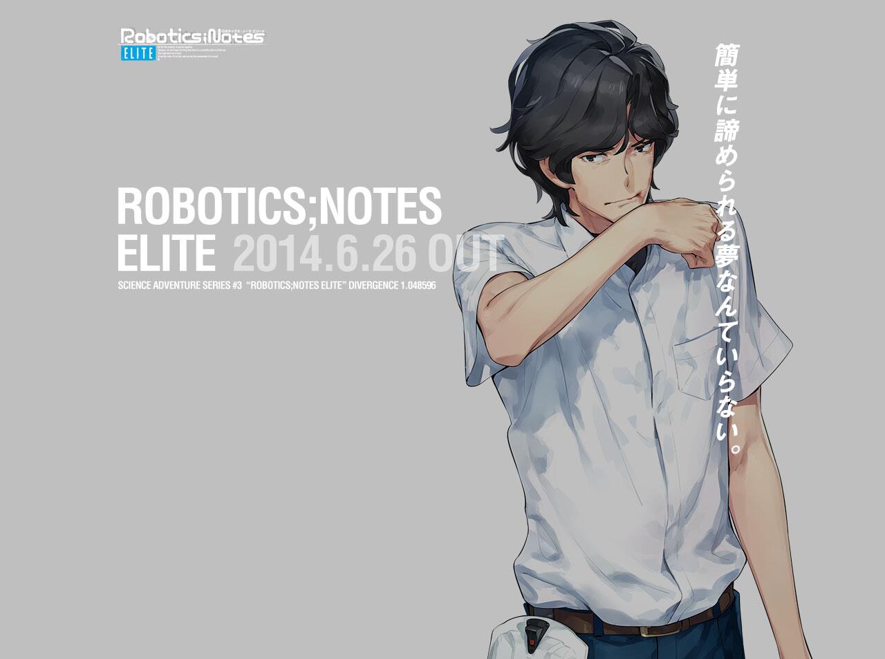 科学adv公式 シュタゲ10周年 なんでarがあのお方なの Rt Kagakuadv Robotics Notes Elite公式サイトで 福田知則 描き下ろしイラストとarタグ第四弾を公開 Http T Co Iothiucamy ロボノ Http T Co Ilc0bng5s8