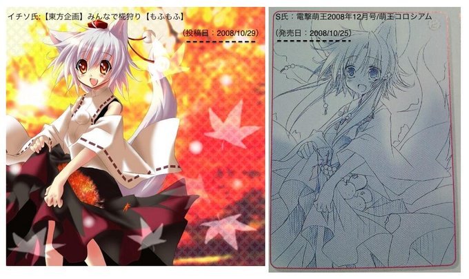 ミントさん の人気ツイート 1 Whotwi グラフィカルtwitter分析 ミントさん の人気ツイート 1 Whotwi グラフィカルtwitter分析