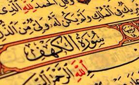 اللهم اغفر وارحم (@khaledabo3bod) on Twitter photo 