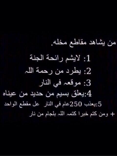 saralez_88's tweet photo. شوفوا شوفوا عقوبة الي نشوفه كل يوم 😭 http://t.co/nH15cOutAP