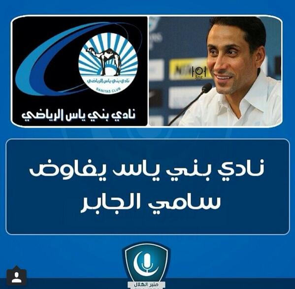 54Almalky's tweet photo. http://t.co/2q840Ei96a
