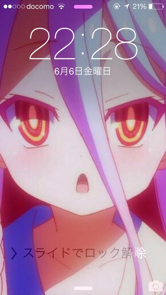 まっすん 待ち受け晒すと女子力分かるらしい Http T Co Wr6od0ghnq Twitter