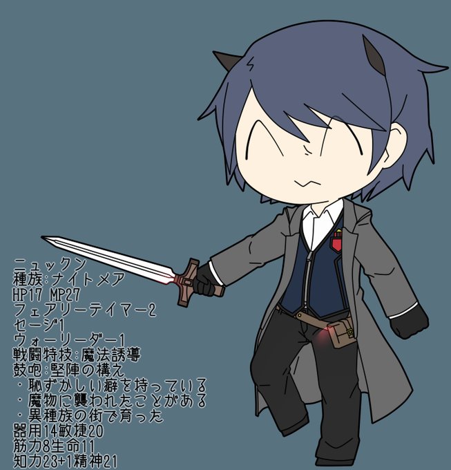 リプで指定されたブーン系aaを冒険者化するのtwitterイラスト検索結果 リプで指定されたブーン系aaを冒険者化するのtwitterイラスト検索結果