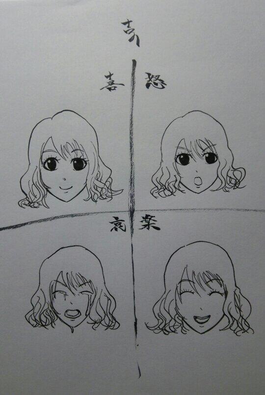 4つとも同じ顔描いたはずなんだけどな 