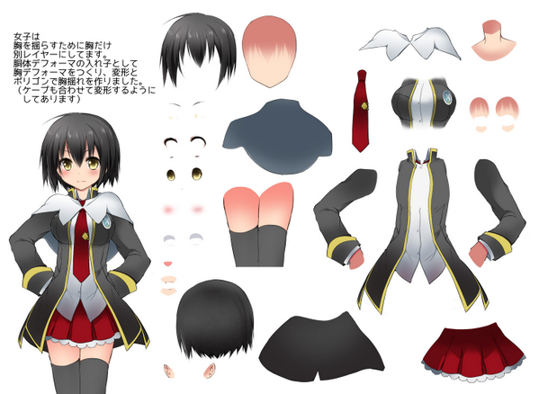 神吉李花 On Twitter Live2dの表情トラッキングが話題ですが まゆや体の動きとかは共通のパラメーターがあるので絵描きさんはこんな感じで素材作れば同じプログラムで動かすことが出来るんですよ 夢の世界 Https T Co 3g3tqjqsbs Http T Co Upahsgvjpr